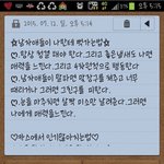 [NCT즌] 우웩 카스 <b>쪽지</b> 받아본 찌찌있냐ㅋㅋㅋㅋㅋㅋ