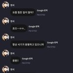 [모두드루와] 요즘 힘든 일 많다는 팬 말에 대한 남돌의 반응