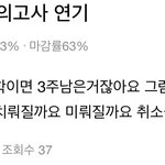 [NCT즌] 04년생 이거 공감하냐? 작년에 코로나터졌을때
