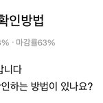 [NCT즌] 이거 지식인에 올리는거 국룰아니냐
