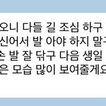 [NCT즌] <b>남친재질</b> 말투