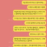 [NCT즌] 어그로 웂는것 같아서... 나지금 이 <b>심정</b>이야