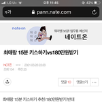 [NCT즌] 이거 <b>개꿀</b> 아님??