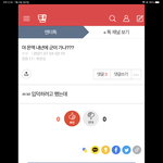 아 얘네 개웃기네 ㅋㅋㅋㅋㅋㅋ ㅠ