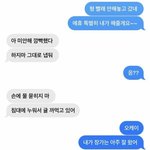 [NCT즌] 잰정<b>캐</b>해 오지는거 발견함
