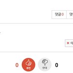 나 <b>진저</b> 썼는데 비추 안먹음