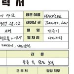 [NCT즌] 하 나만 이거 보고 빡빡 웃었냐