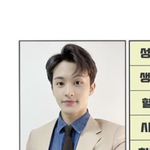 [NCT즌] ㅈㄴ 이름 <b>이마크</b> 일것같이 생기지않았냐