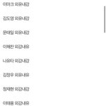 [<b>NCT</b>즌] <b>nct</b> 외유내강 ㅇㄱㄹㅇ