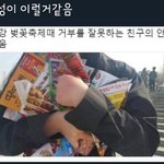 [NCT즌] 박지성 <b>캐해</b>ㅋㅋㅋㅋㅋㅋ