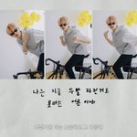 [NCT즌] 이거 진짜 <b>지송</b>이 답다