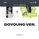 [NCT즌] <b>비욘</b>라 질문하나만!!
