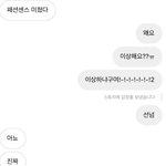 [드루와] 남사친들이 <b>옷</b> 잘입었ㄷㅏ고 <b>칭찬</b>하는데