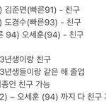 엑소 <b>족보</b> 진짜 이상하다