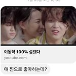 [NCT즌] 요즘 해런 좀 <b>심란</b>하긴 한게