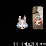 [19] 남친이랑 찍은거 <b>올릴라</b>하는데 문제가생김