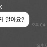 [NCT즌] <b>닉넴</b> 이걸로 바꾸셈