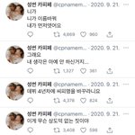 [NCT즌] 아니 이거