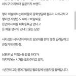 <b>반품</b>한다는말이