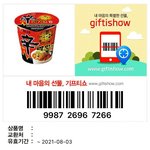 [드루와] 죽고싶닼ㅋㅋㅋㅋㅋㅋㅋㅋㅋㅋㅋ