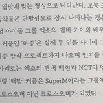 이.이이.이게 뭐냐