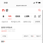 [댓글부탁해] 척척<b>박사</b>< 이새끼