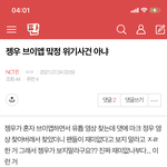 [NCT즌] 날짜나 좌표 <b>plz</b> ...