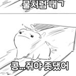 [댓글부탁해] 너네 마음속으로 손<b>절각</b> 재는 친구들 있냐?