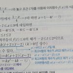 수학 <b>치환</b>하는거 질문 하나만 ㅜㅜ
