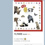 [<b>NCT</b>즌] 얘들아 어떡해 전남친한테 이거 보냄