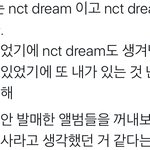 [<b>NCT</b>즌] 이씽 울컥하네