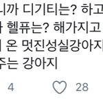 [NCT즌] 진짜 <b>기엽</b>다