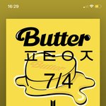 [방탄소년단] Mo리퀘 <b>막대</b>퉆 한번씩 누르고오장