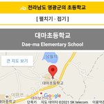 웃기는 학교이름들 ㅋㅋ