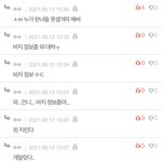 [드루와] 여기 애들 왜케 개말<b>라에</b> 집착함?