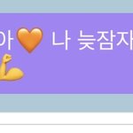 남자친구한테도 이런말투 안썼는데