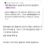 [19] 얼마전 <b>새우</b>튀김 갑질 가해자 알고보니 여자