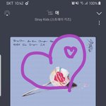 [스키즈] 스밍
