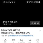 [더보이즈] <b>케이콘</b> 브레이킹 라이브‼️
