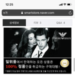 이런 거 시계 <b>정품</b>이야?