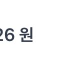 [드루와] <b>이</b> <b>돈</b>으로 뭘 해야 알차게 쓸까