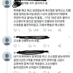[NCT즌] 그거 아냐 스엠은