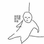 <b>개명</b>할건데 이름 추천좀