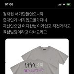 [NCT즌] 아 진짜 정<b>잰</b> <b>이</b> 옷 입고 돌아다녔으면