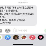하.. 알바 하루 나가고 끊는다 했는데