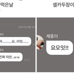 [NCT즌] 제노를 사랑할 수밖에 없는 이유