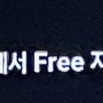 내 <b>발음</b>이 개구린가봄ㅋㅋㅋㅋㅋㅋㅋㅋ