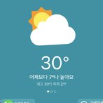 엥 ㅅㅂ <b>여름</b>이네