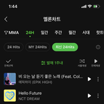 [NCT즌] 헐 뭐야 우리 멜론 2위네