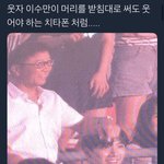 [NCT즌] 근데 리숨안이 톄니 거의 <b>아들</b> 삼았어 ? ㅋㅋㅋㅋ
